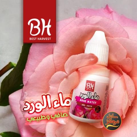 بدري وهنية أصنص ماء الورد 12 غرام