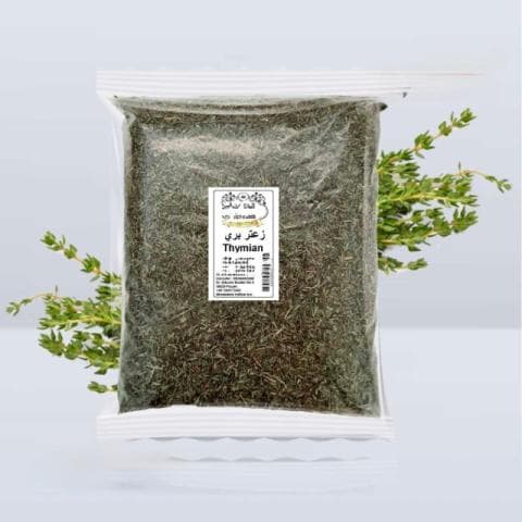 بدري وهنية زعتر أخضر بري 50 غرام