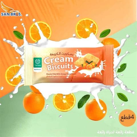 تاميرا بسكويت محشو بنكهة البرتقال 25 غرام