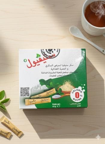 ستيفيا ستيفيول سكر عدد 50 ظرف