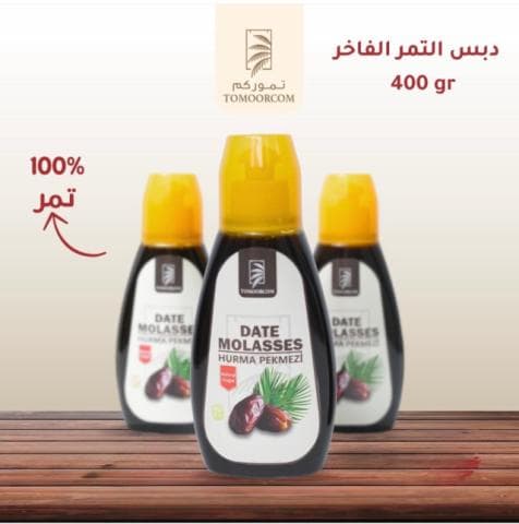 تموركم دبس تمر عصارة 400 غرام
