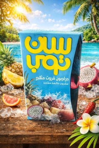 سن توب دراجون فروت مثلج 250 مل