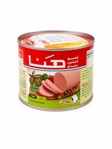 هنا مرتديلا بالزيتون الأخضر 200 غرام