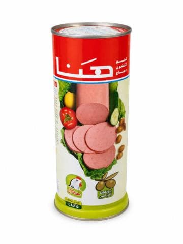 هنا مرتديلا بالزيتون الأخضر بوري 835 غرام
