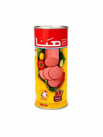 هنا مرتديلا حار 835 غرام