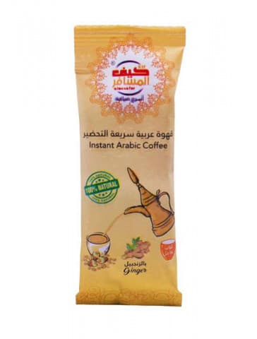 KIF ALMOSAFER ARABİC COFFEE GİNGER 150 ml
