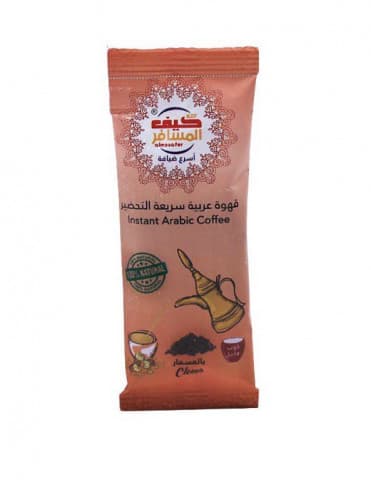 KIF ALMOSAFER ARABİC COFFEE CLOVES 150 ml