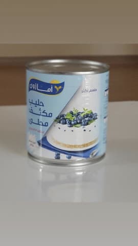 أمازون حليب مكثف محلى 395 غرام