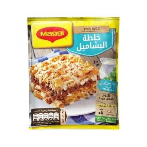 ماجي خلطة البشاميل 75 غرام