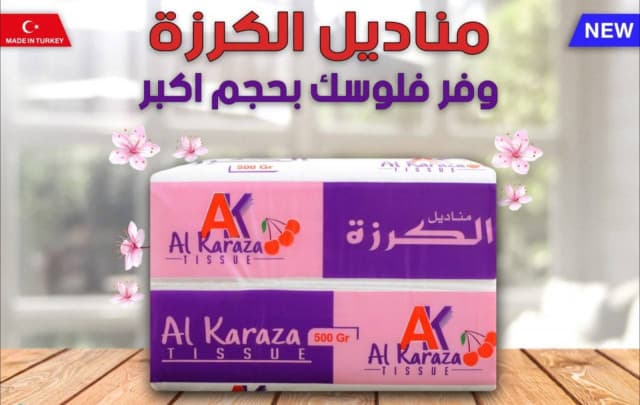 الكرزة مناديل ورقية 500 غرام