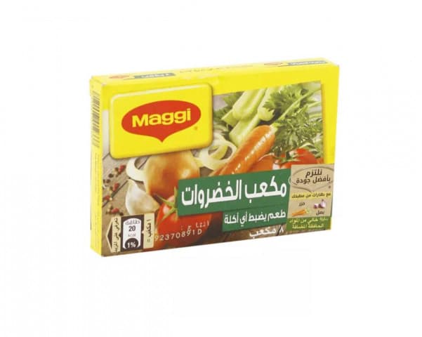 ماجي مكعب الخضروات عدد 8
