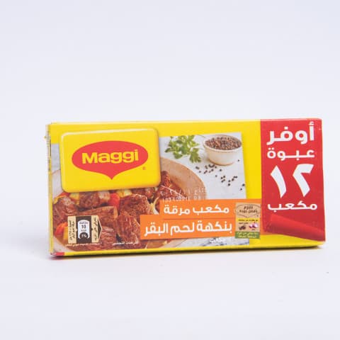 ماجي مكعب مرقة بنكهة لحم البقر 108 غرام عدد 12