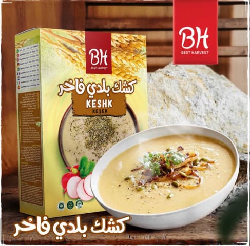 بدري وهنية كشك بلدي فاخر 400 غرام