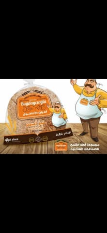 الأناضول خبز نخالة
