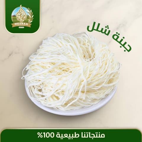 المزرعة جبنة مشللة كاملة الدسم فاكيوم 500 غرام
