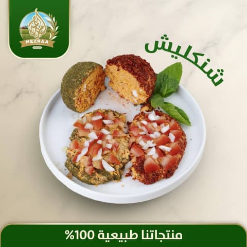 شام شنكليش سوركي 300  غرام