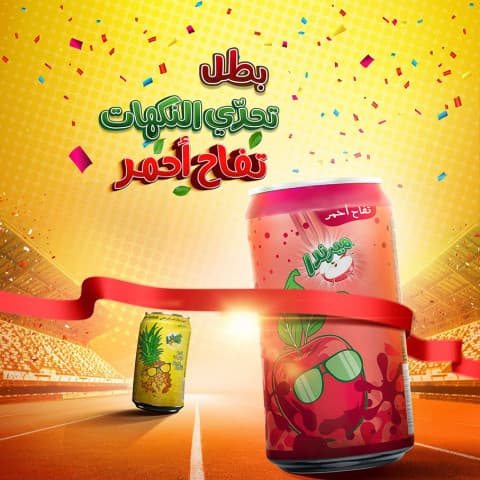 ميرندا تفاح أحمر 250 مل