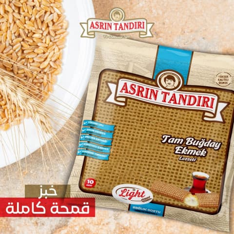 العصر خبز قمحة كاملة