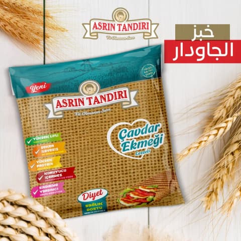 العصر خبز مرقوق بالجاودار
