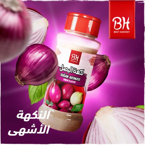 بدري وهنية نكهة البصل 80 غرام