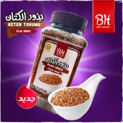 البهارات والتوابل