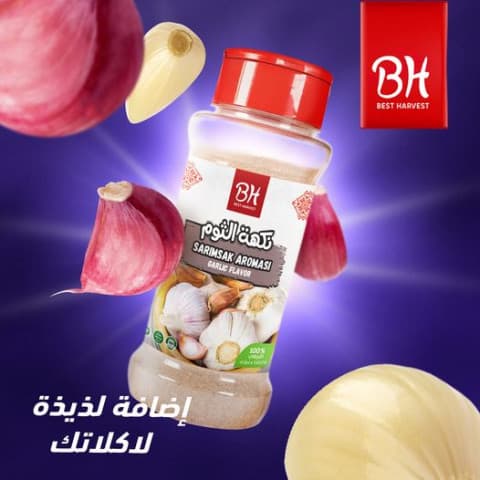 بدري وهنية نكهة الثوم 80 غرام