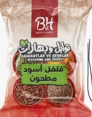 البهارات والتوابل