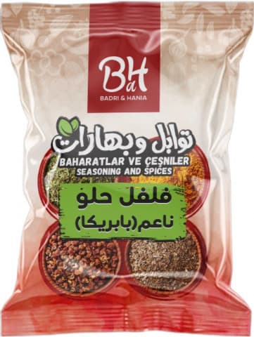 بدري وهنية فلفل ناعم حلو (بابريكا حلوة) 80 غرام