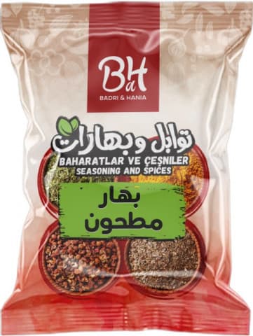 بدري وهنية بهار مطحون 80 غرام