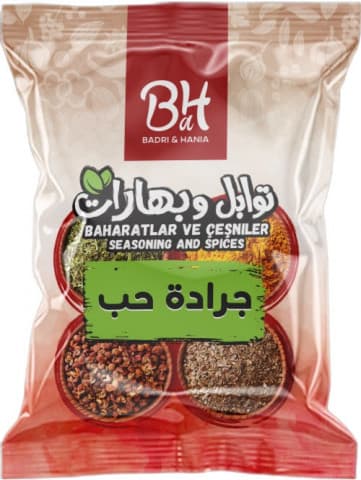 عين الجرادة حب - شبت 100 غرام