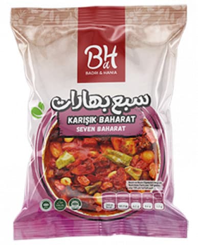 بدري وهنية سبع بهارات 60 غرام