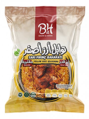 بدري وهنية توابل أرز أصفر - بهارات المقلوبة 80 غرام