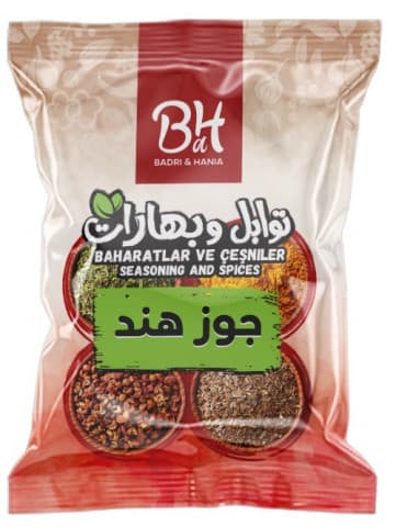 بدري وهنية جوز هند 80 غرام