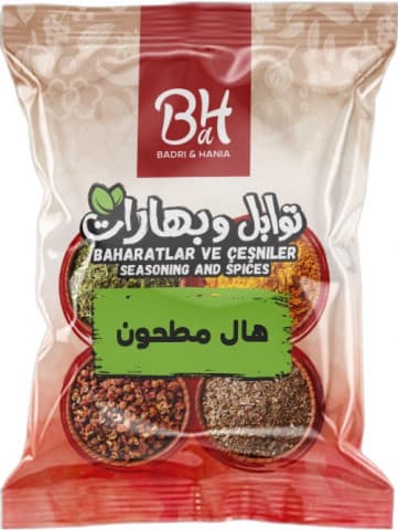بدري وهنية هال مطحون نوع أول 40 غرام