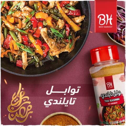 بدري وهنية توابل تايلندي 80 غرام
