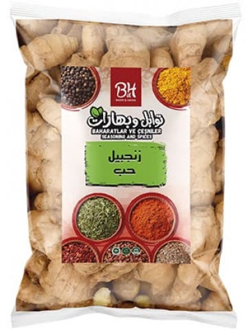 بدري وهنية زنجبيل حب 50 غرام