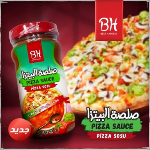 بدري وهنية صلصة البيتزا 300 غرام
