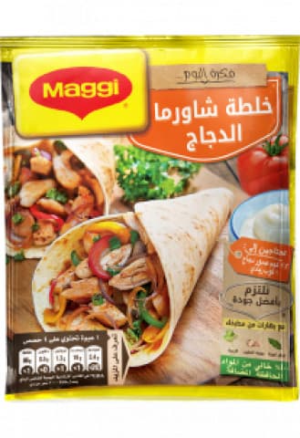 ماجي خلطة شاورما الدجاج 40 غرام