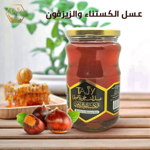 التاجي عسل الكستناء والزيزفون 475 غرام