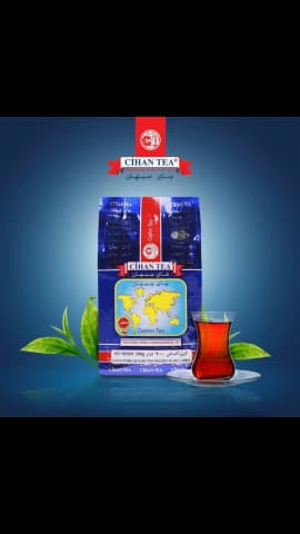 جيهان شاي معطر 200 غرام