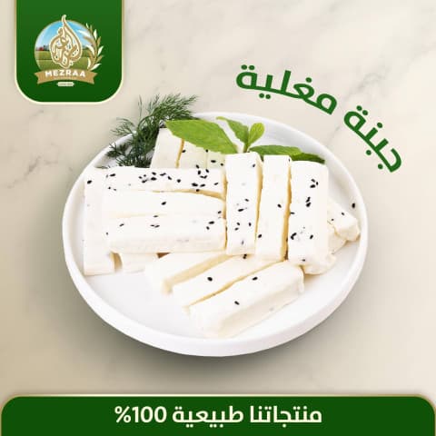 المزرعة جبنة بقرية مسنرة مغلية كاملة الدسم فاكيوم 500 غرام