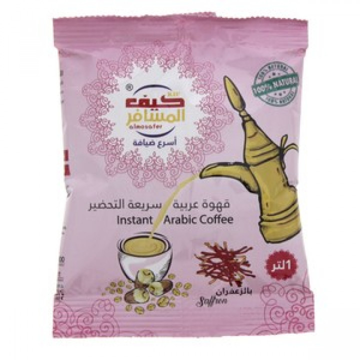 كيف المسافر قهوة عربية بالزعفران 1 لتر