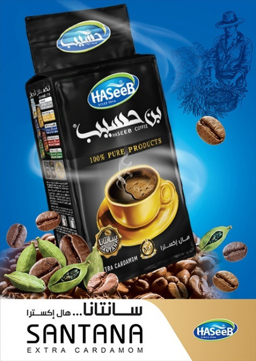 HASEEB COFFEE SUPER EXTRA CARDAMOM 200 G